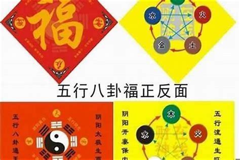 五鬼位|五鬼位怎么确定，五鬼位怎么布置风水？